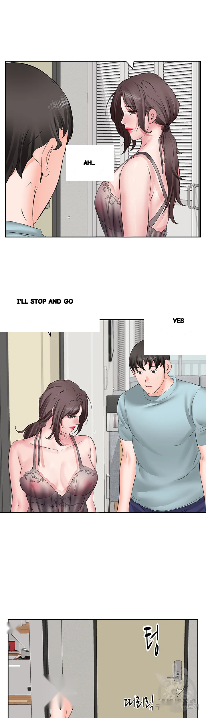 Downstairs Lady Chapter 4 - Page 8