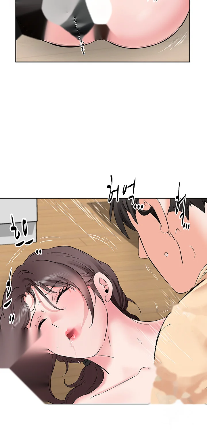 Downstairs Lady Chapter 5 - Page 17