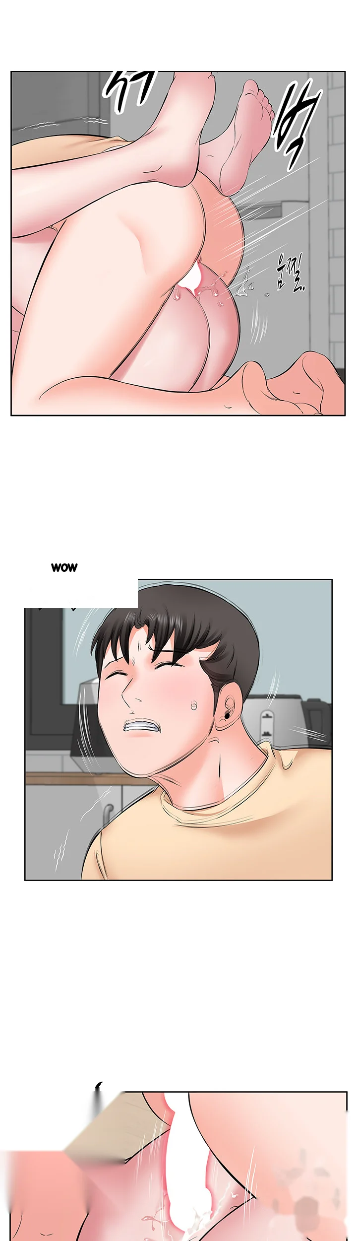 Downstairs Lady Chapter 5 - Page 18