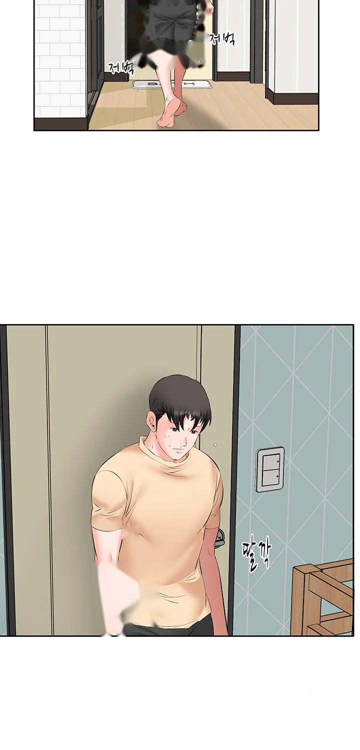 Downstairs Lady Chapter 5 - Page 23