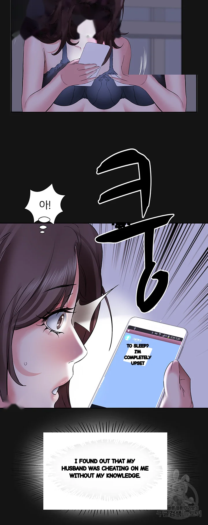Downstairs Lady Chapter 5 - Page 33