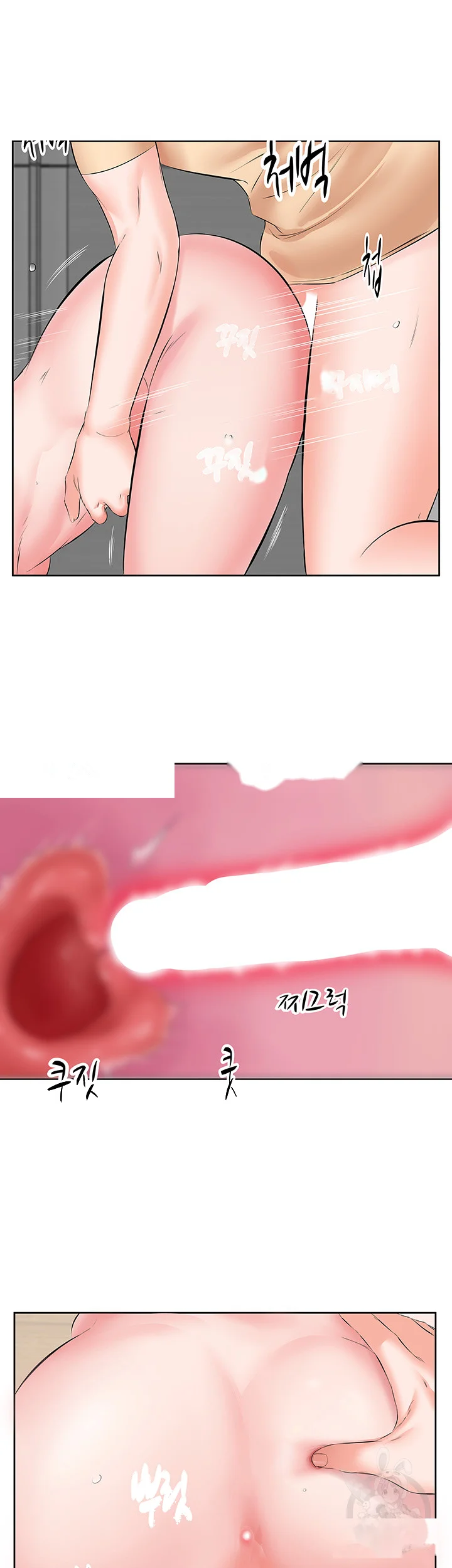 Downstairs Lady Chapter 5 - Page 8