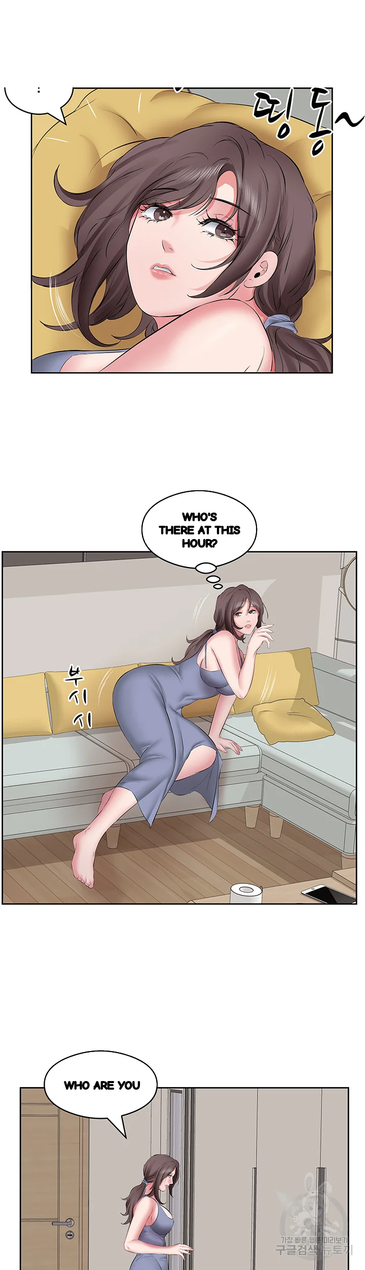 Downstairs Lady Chapter 6 - Page 20