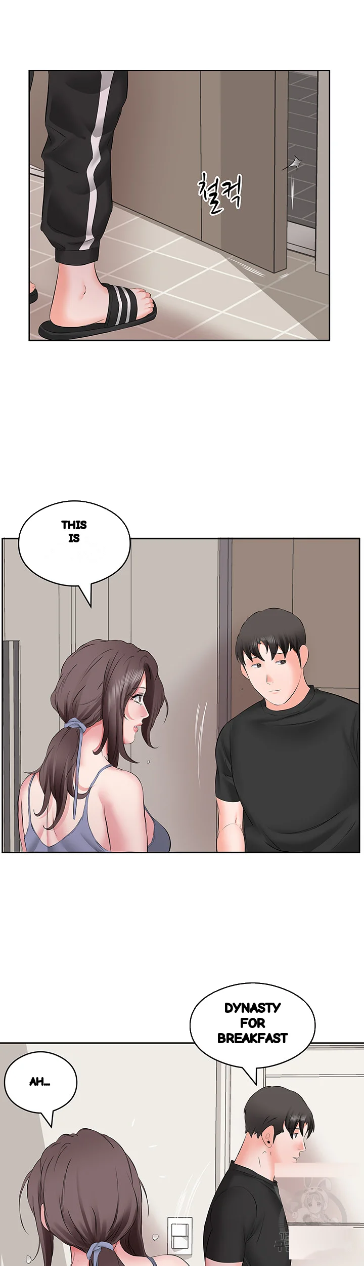 Downstairs Lady Chapter 6 - Page 22