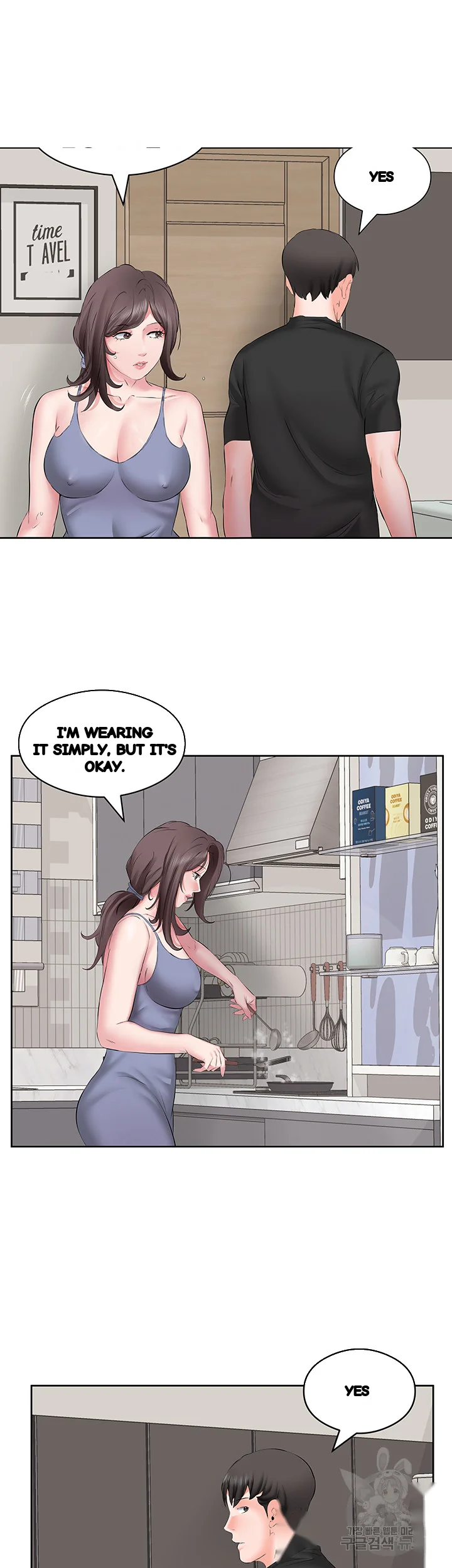 Downstairs Lady Chapter 6 - Page 24