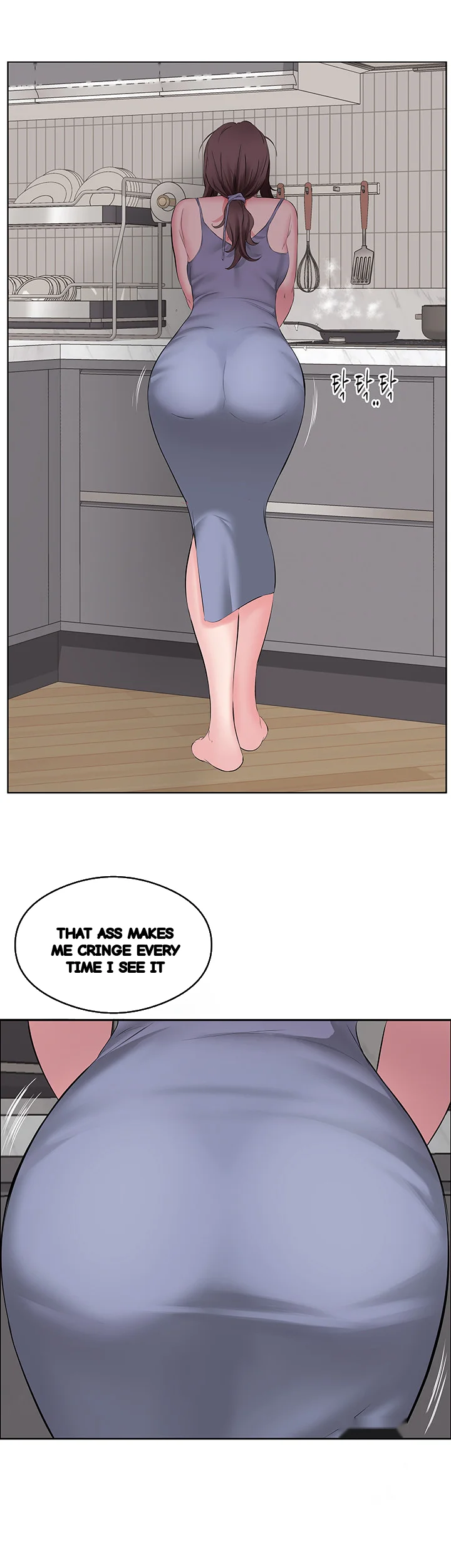 Downstairs Lady Chapter 6 - Page 26