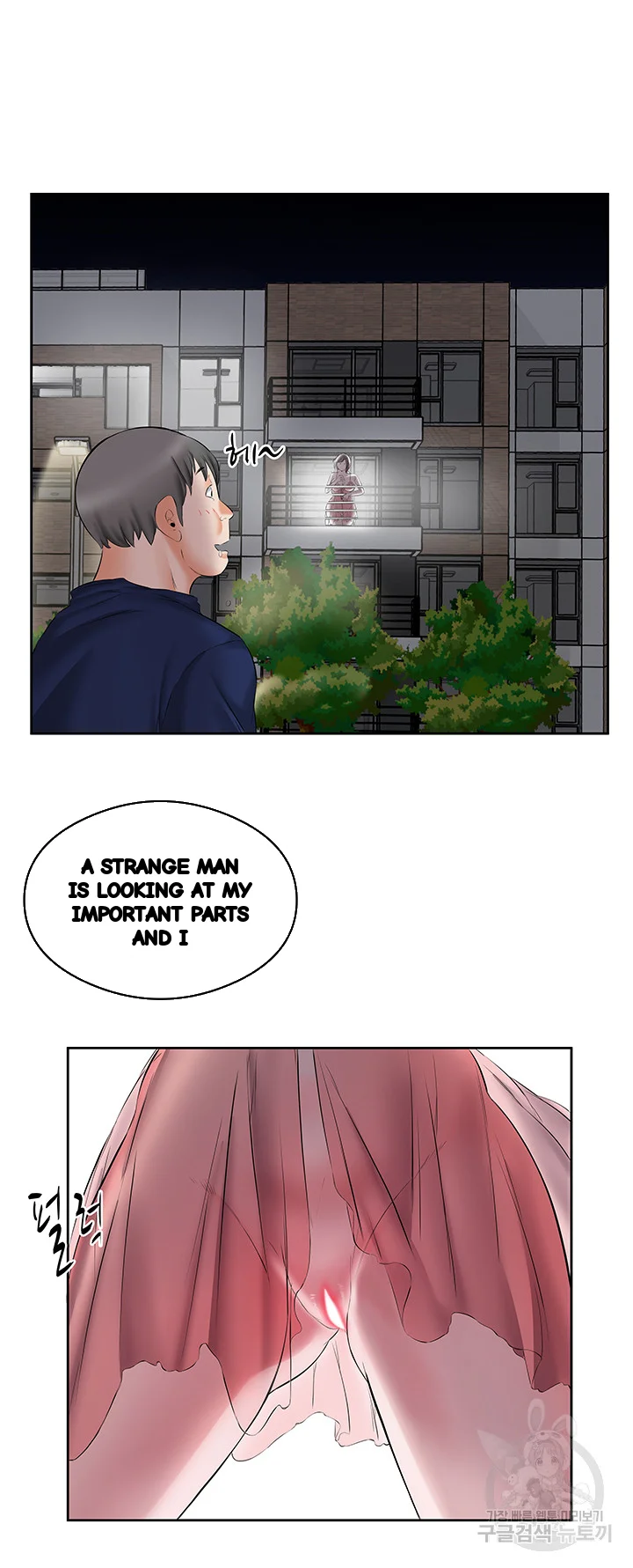 Downstairs Lady Chapter 6 - Page 7