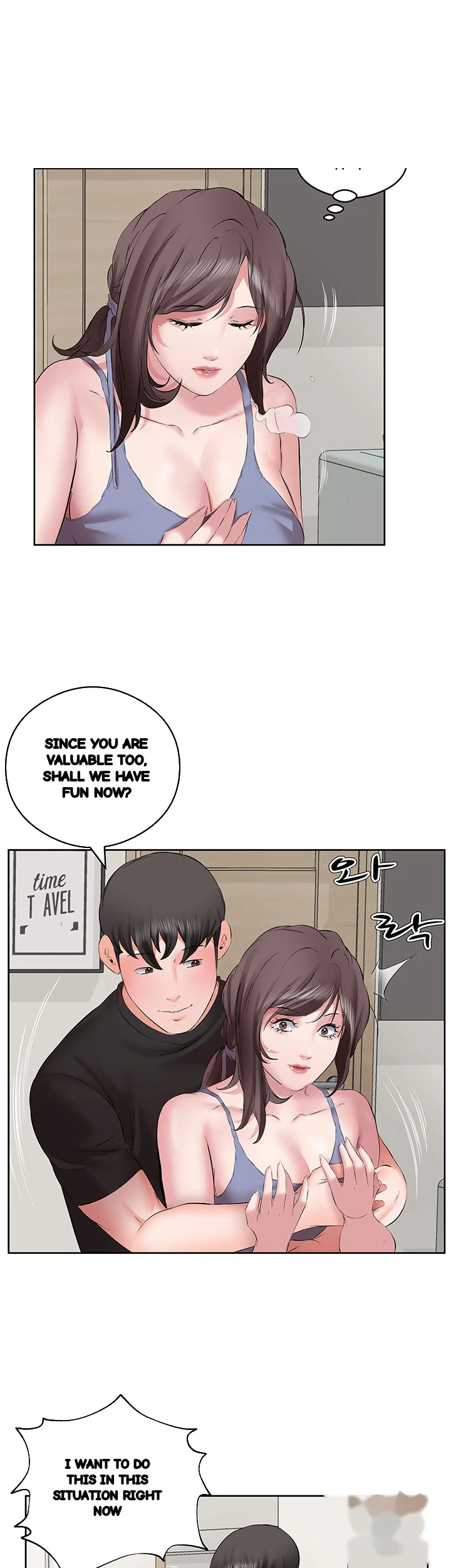 Downstairs Lady Chapter 7 - Page 10