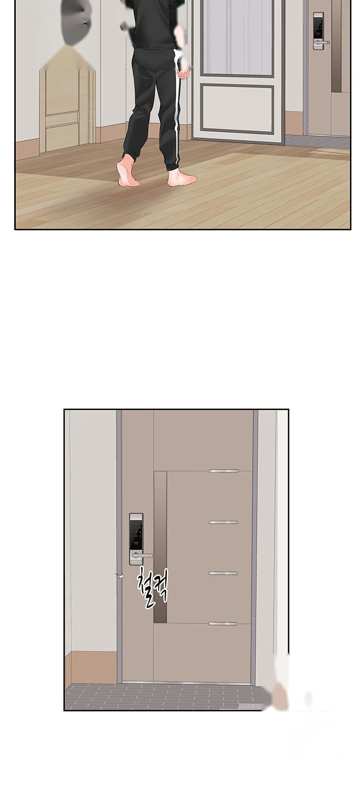 Downstairs Lady Chapter 7 - Page 13