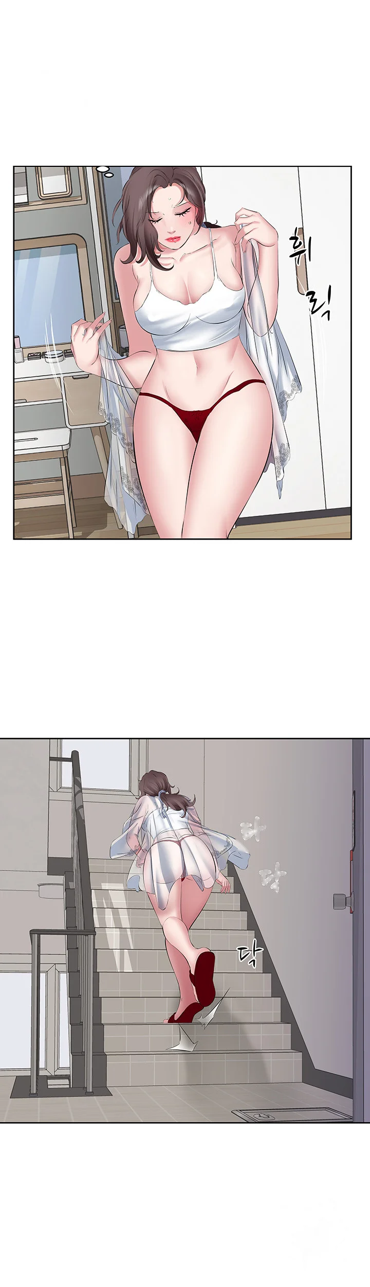 Downstairs Lady Chapter 7 - Page 28
