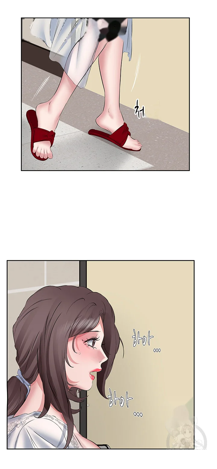 Downstairs Lady Chapter 7 - Page 29
