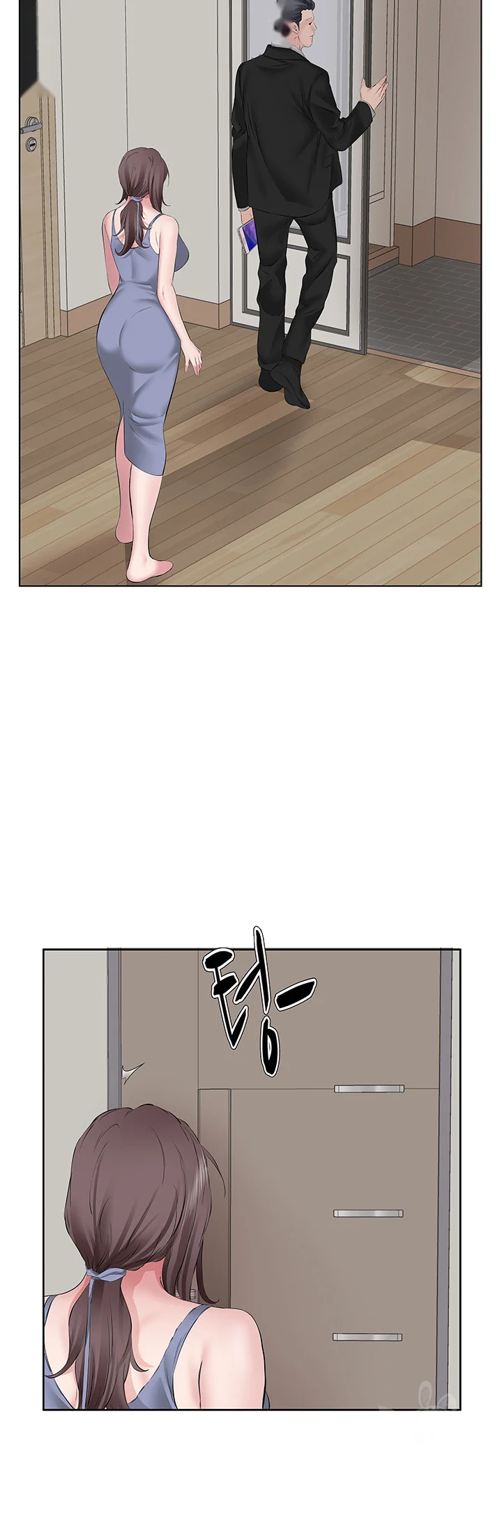 Downstairs Lady Chapter 7 - Page 9