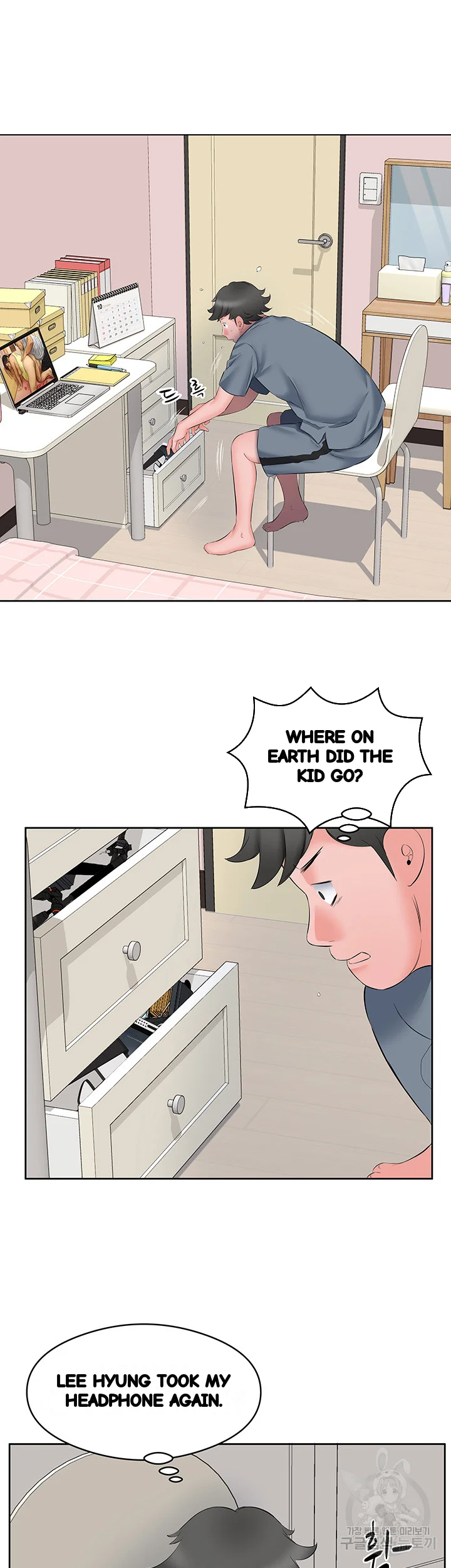 Downstairs Lady Chapter 8 - Page 12
