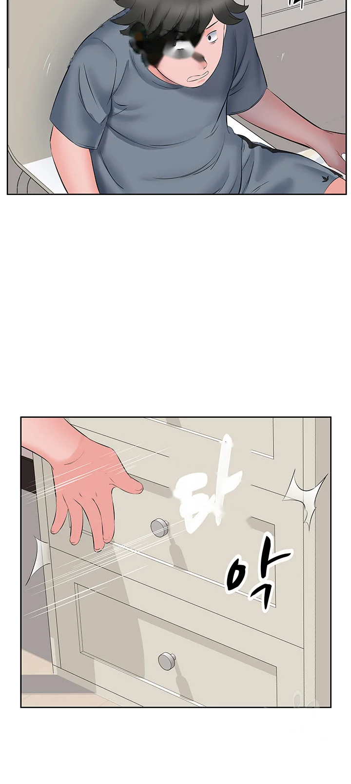Downstairs Lady Chapter 8 - Page 13