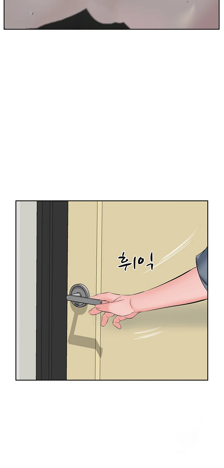 Downstairs Lady Chapter 8 - Page 15