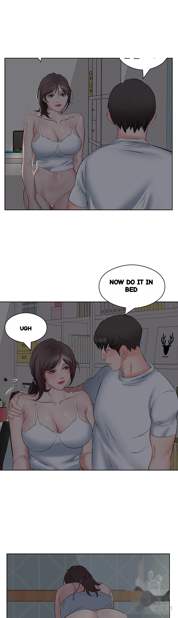 Downstairs Lady Chapter 8 - Page 22