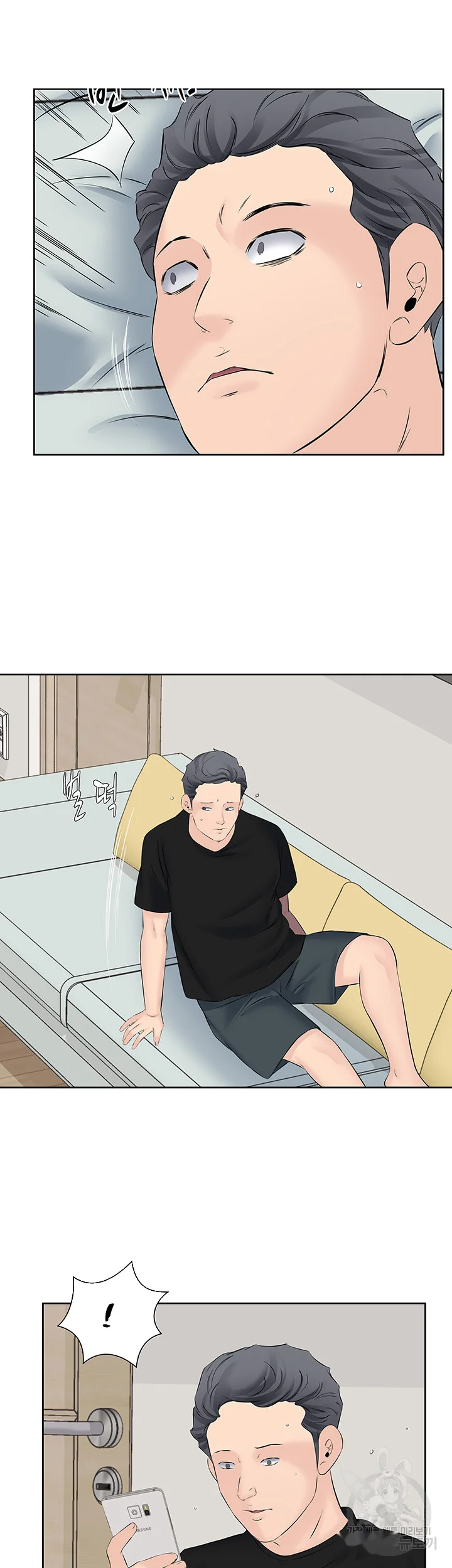 Downstairs Lady Chapter 8 - Page 30
