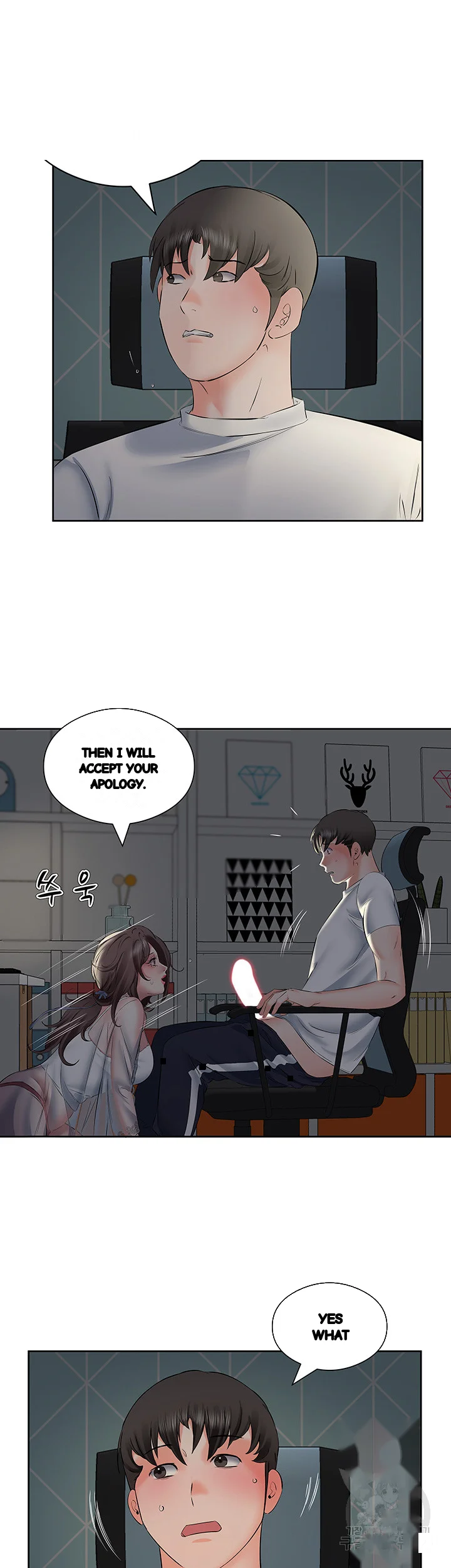 Downstairs Lady Chapter 8 - Page 4