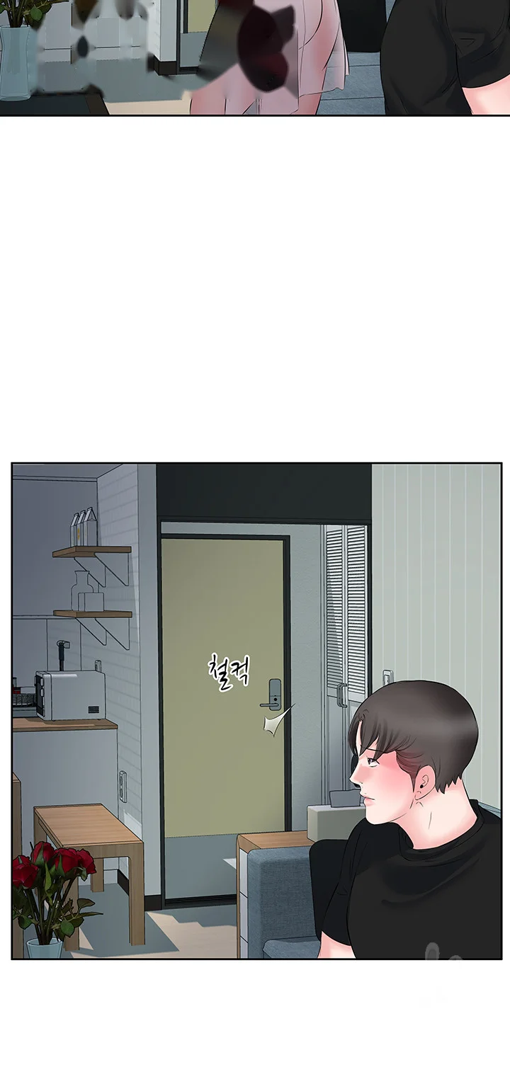 Downstairs Lady Chapter 9 - Page 19