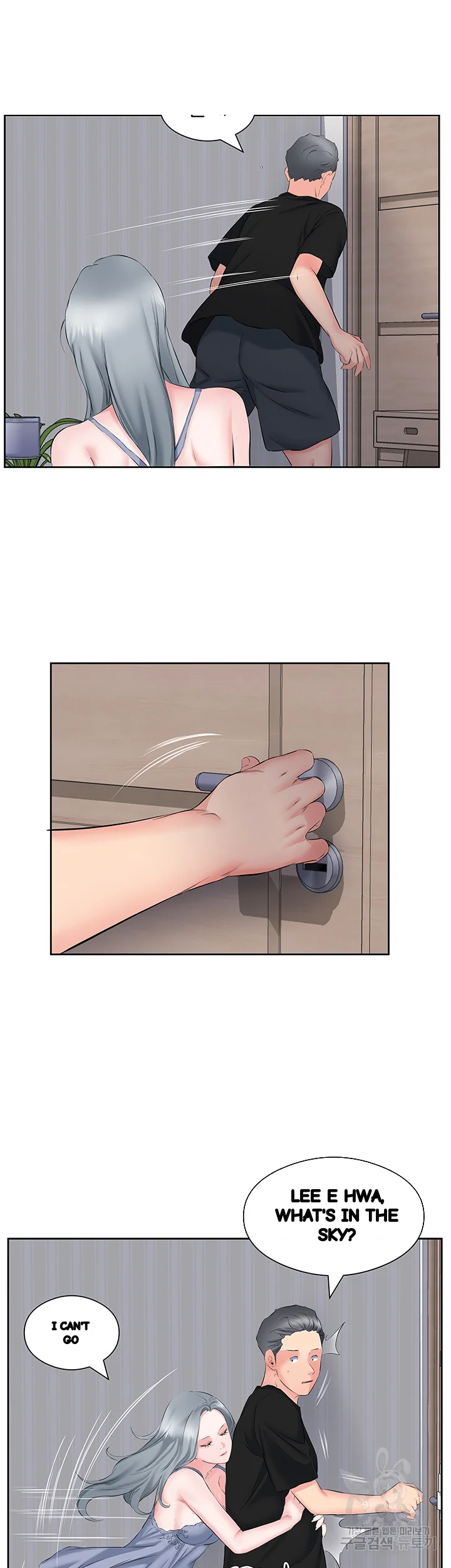 Downstairs Lady Chapter 9 - Page 23