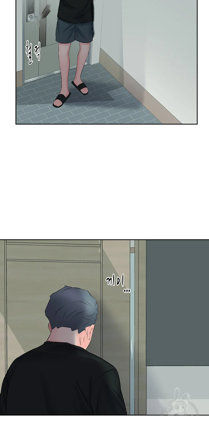 Downstairs Lady Chapter 9 - Page 26