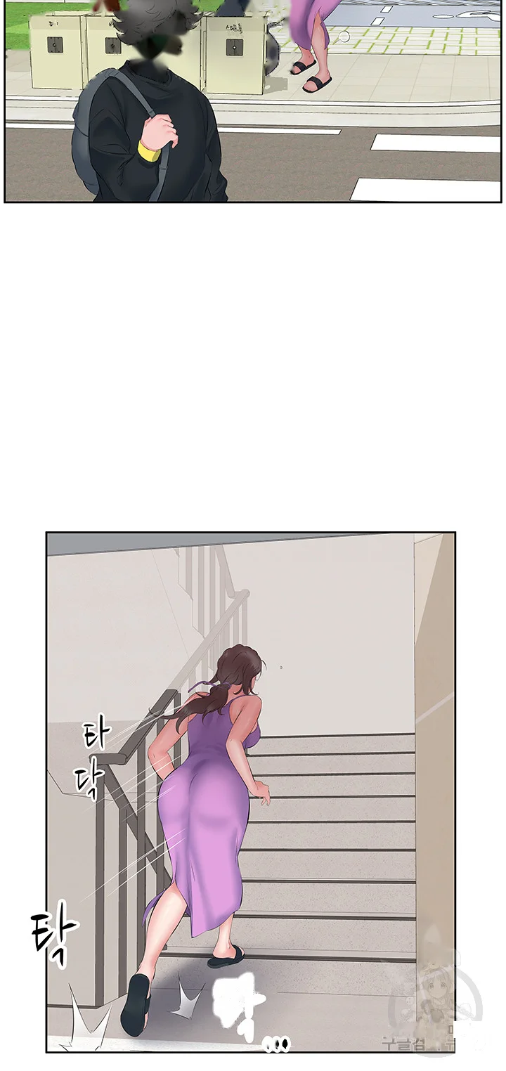 Downstairs Lady Chapter 9 - Page 32