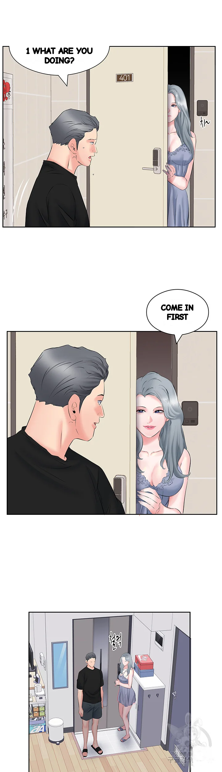 Downstairs Lady Chapter 9 - Page 4