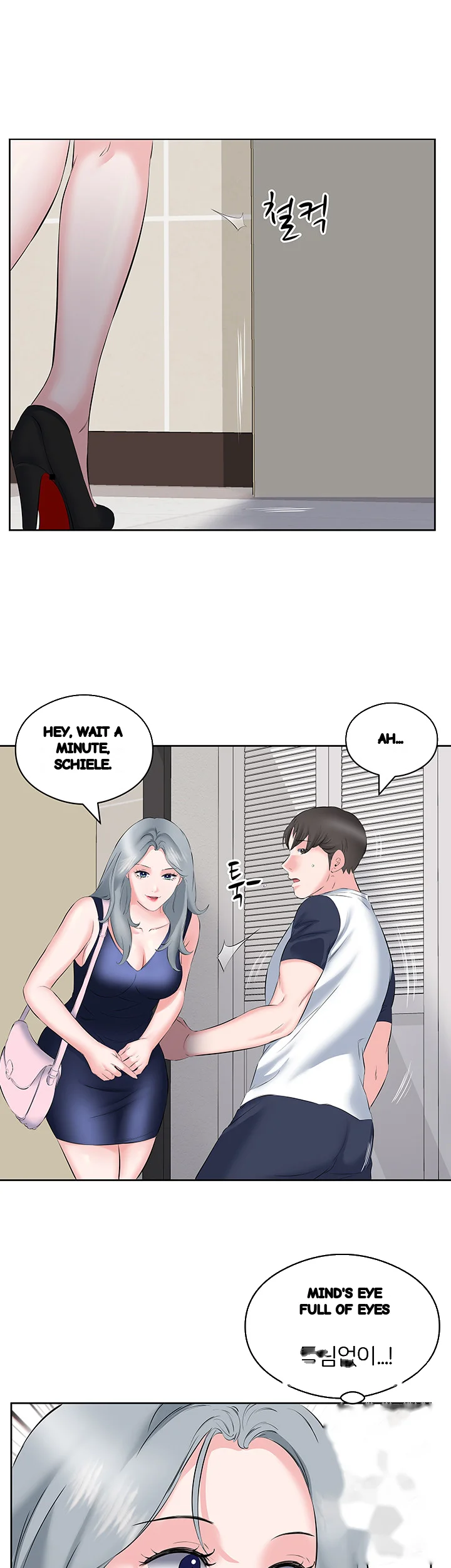 Downstairs Lady Chapter 9 - Page 43