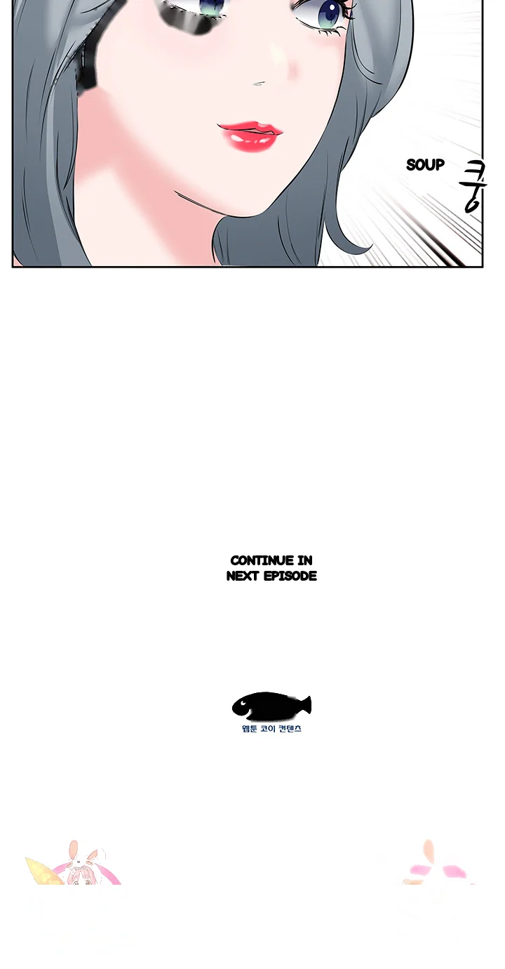 Downstairs Lady Chapter 9 - Page 44