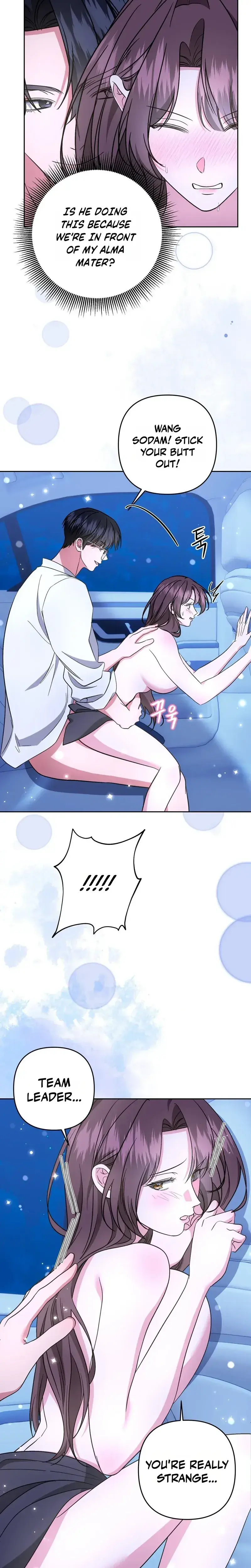 Dozing In Desire A Sweet Passionate Night With My Cool Colleague Chapter 27 - Page 4
