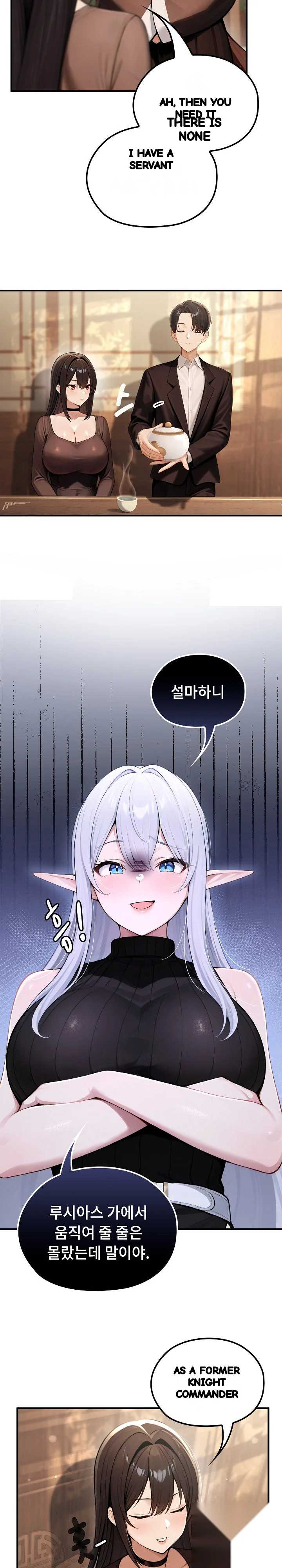 Draco Knight Commander Chapter 80 - Page 14