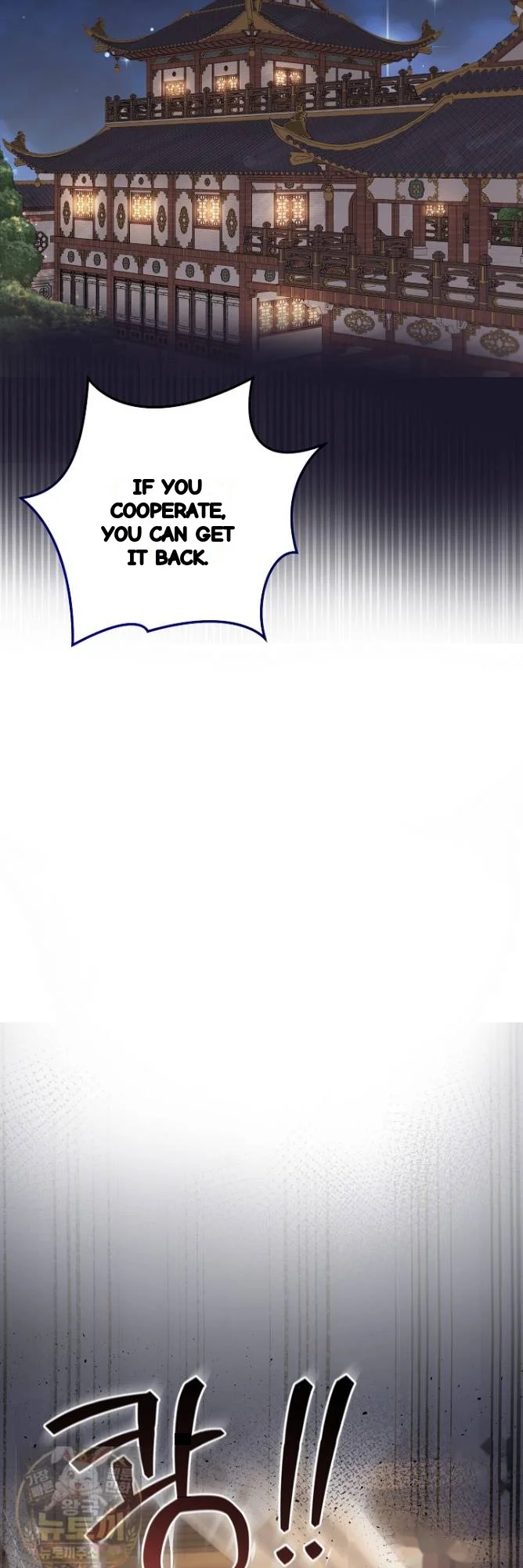 Draco Knight Commander Chapter 97 - Page 24