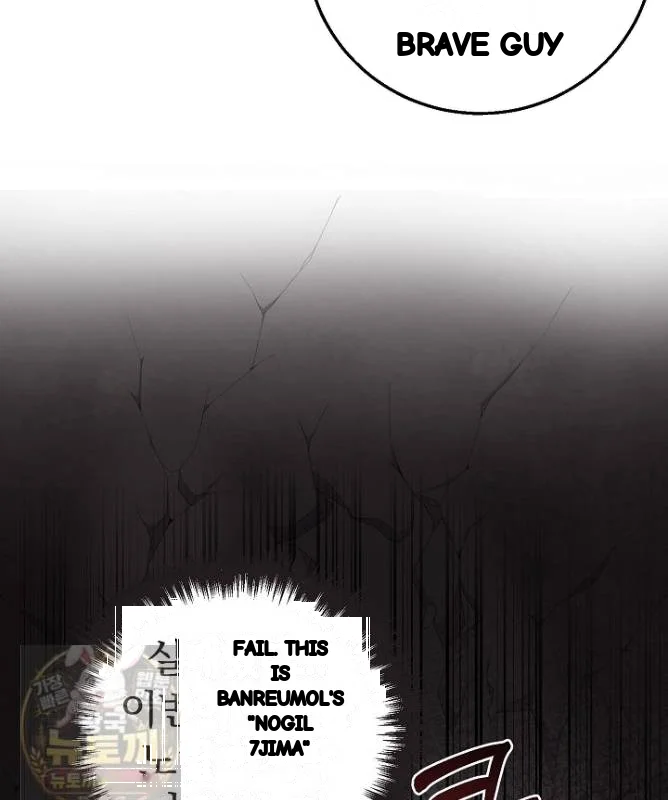 Draco Knight Commander Chapter 97 - Page 46