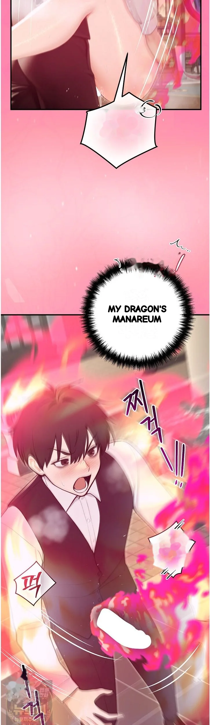 Draco Knight Commander Chapter 98 - Page 45