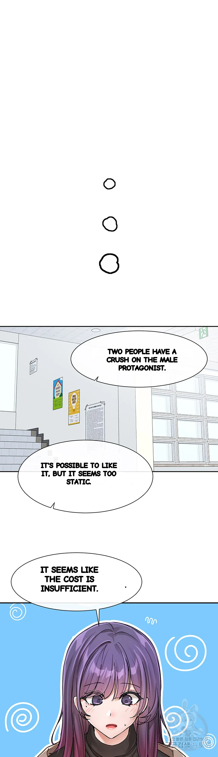 Drama Queen Chapter 126 - Page 20