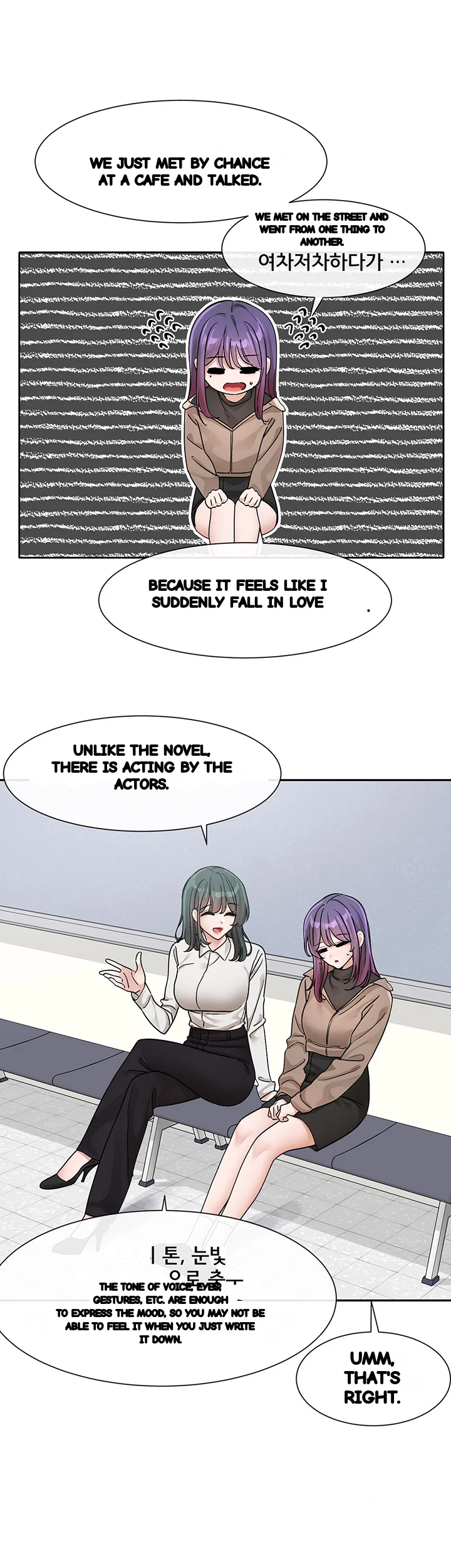 Drama Queen Chapter 126 - Page 22