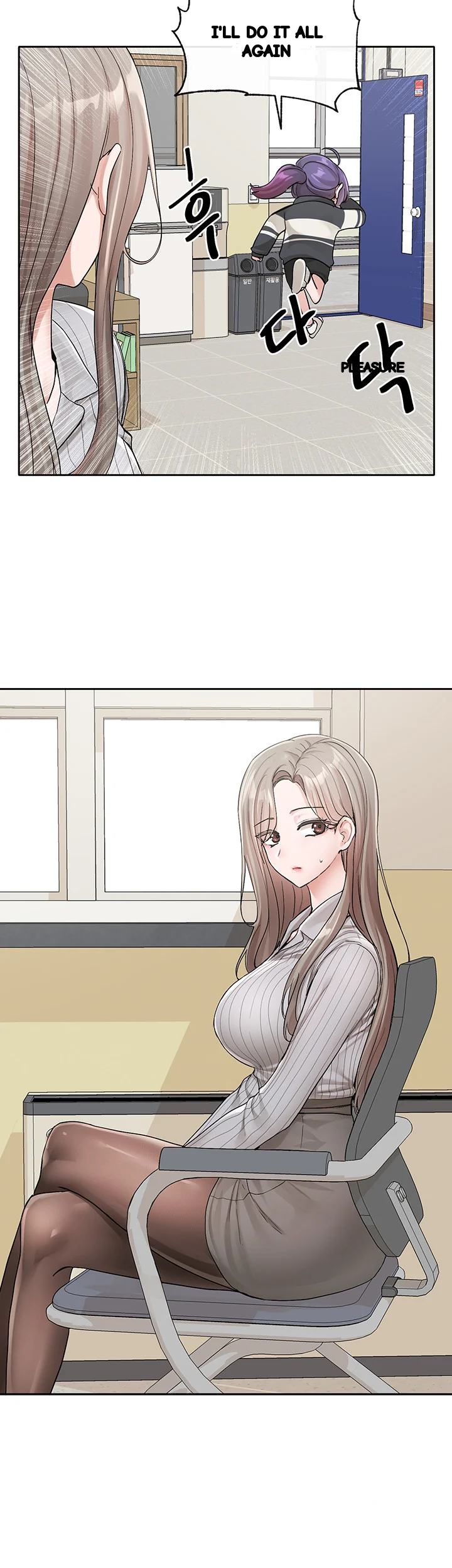 Drama Queen Chapter 126 - Page 32