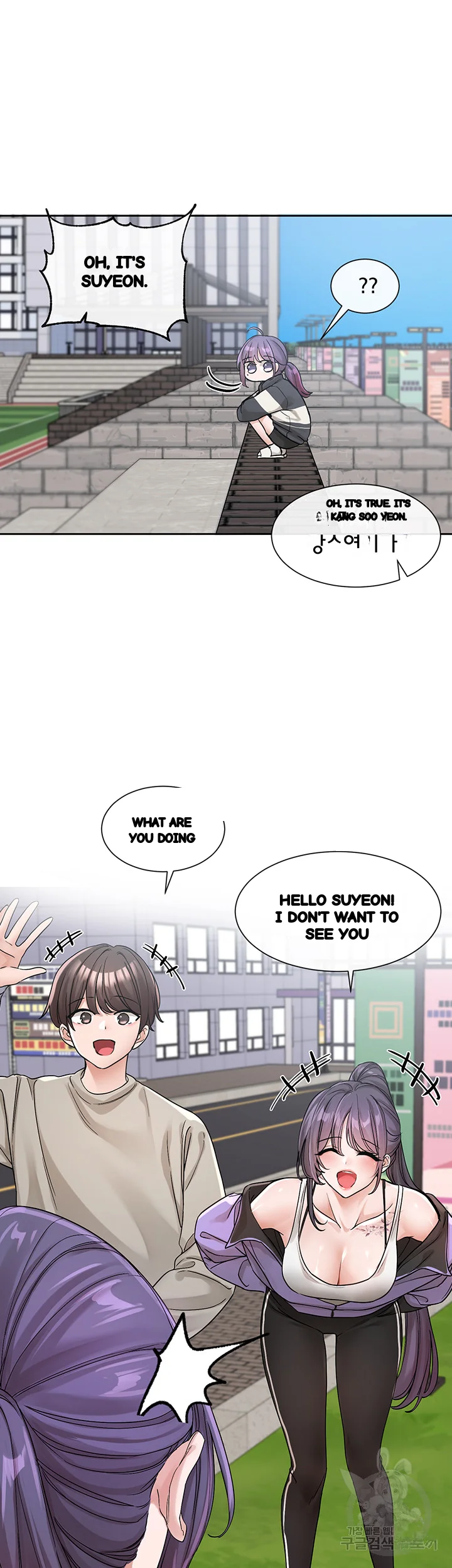 Drama Queen Chapter 126 - Page 36