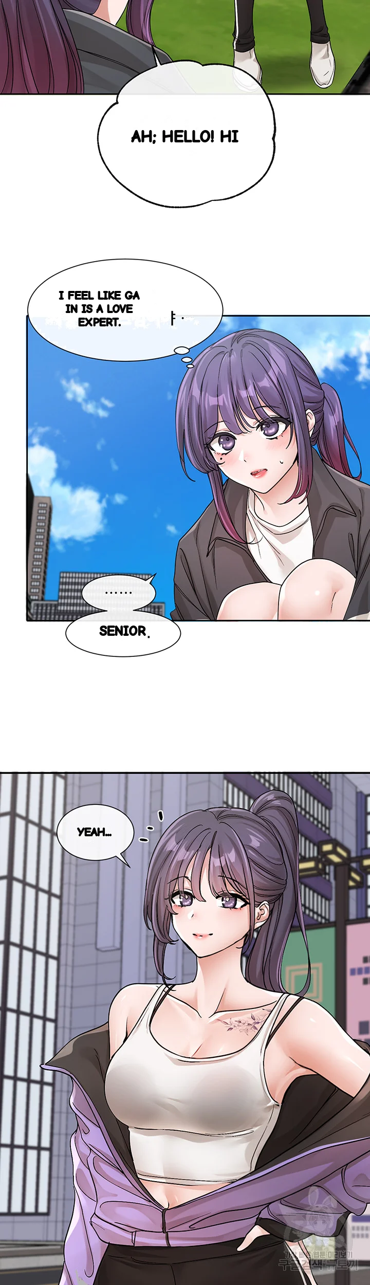 Drama Queen Chapter 126 - Page 37