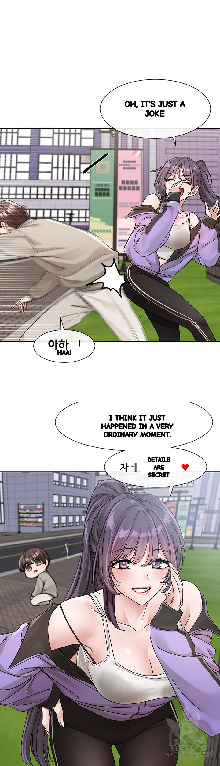 Drama Queen Chapter 126 - Page 42