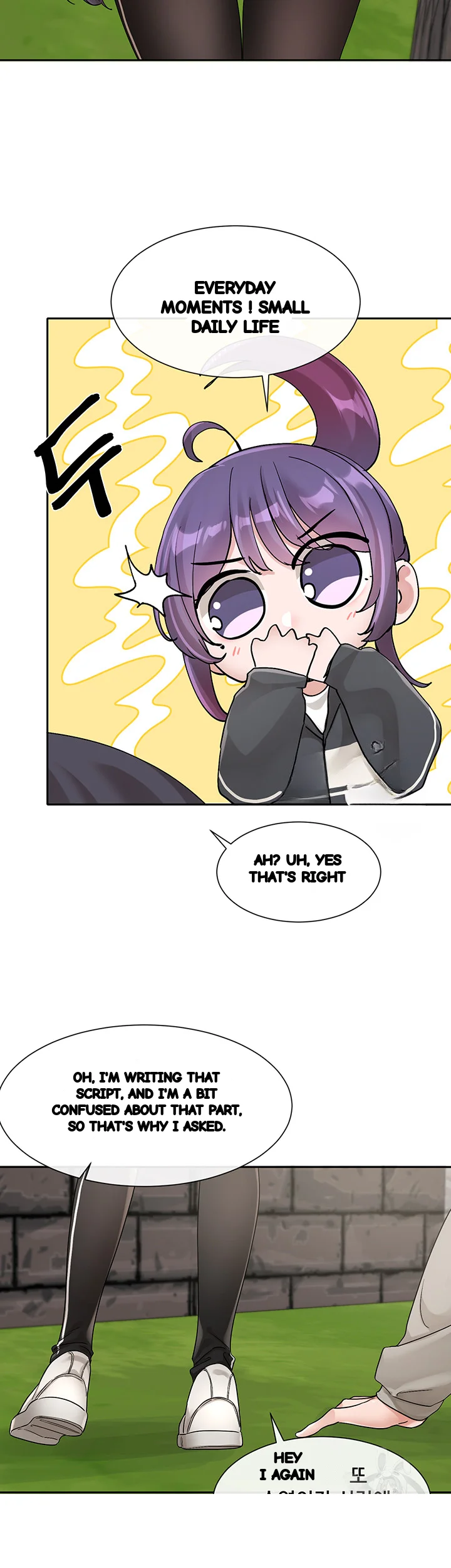 Drama Queen Chapter 126 - Page 43