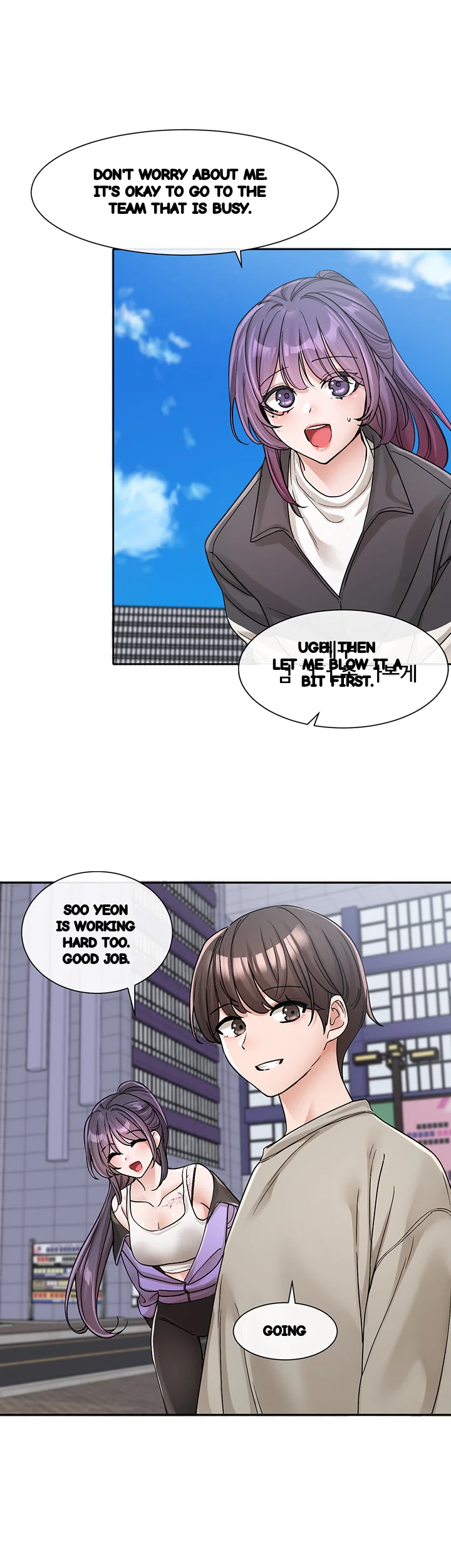 Drama Queen Chapter 126 - Page 45