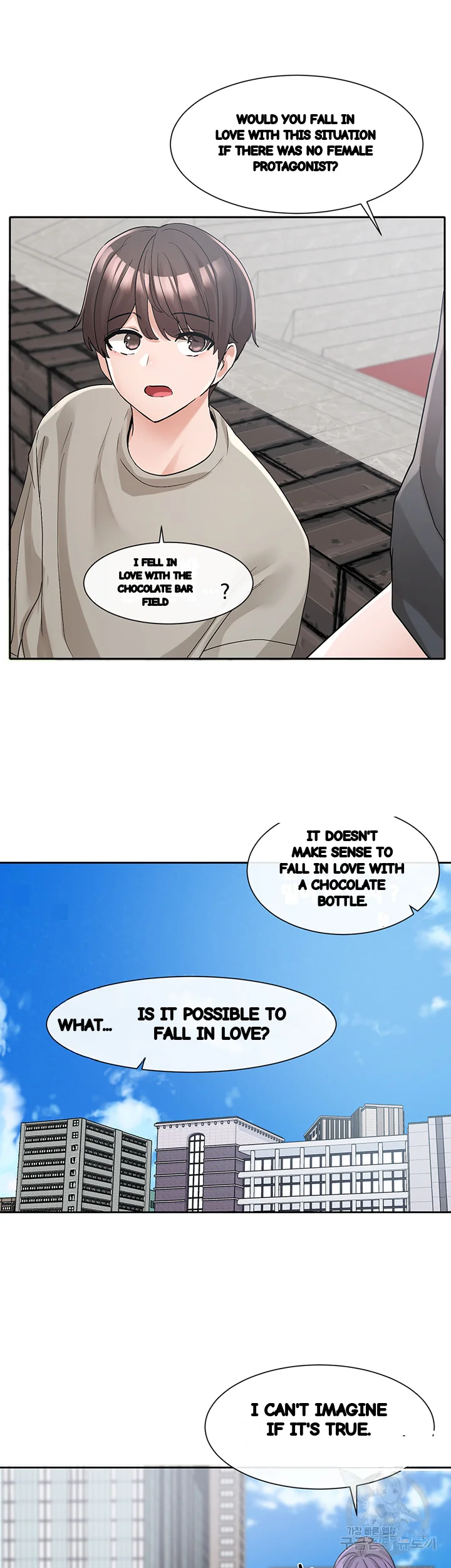 Drama Queen Chapter 126 - Page 54