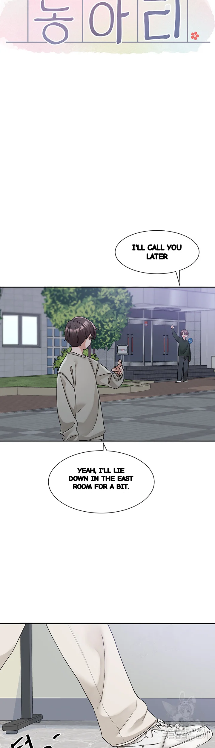 Drama Queen Chapter 127 - Page 12