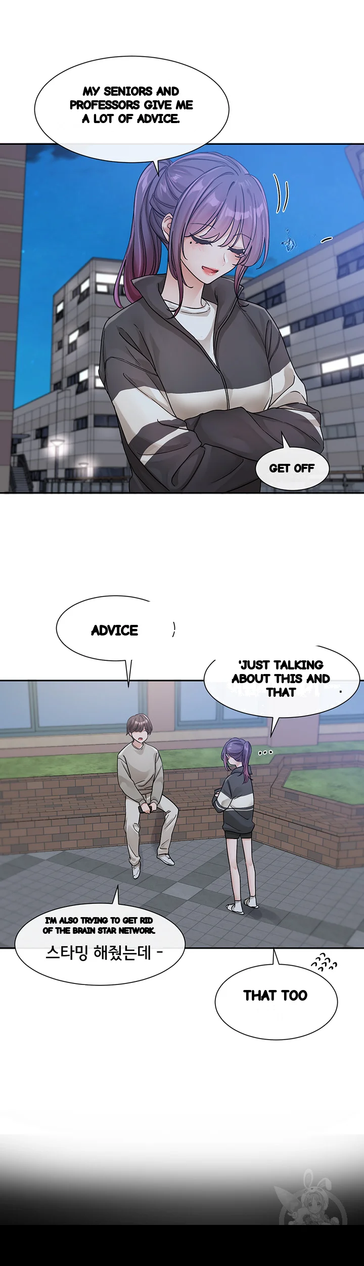 Drama Queen Chapter 127 - Page 20