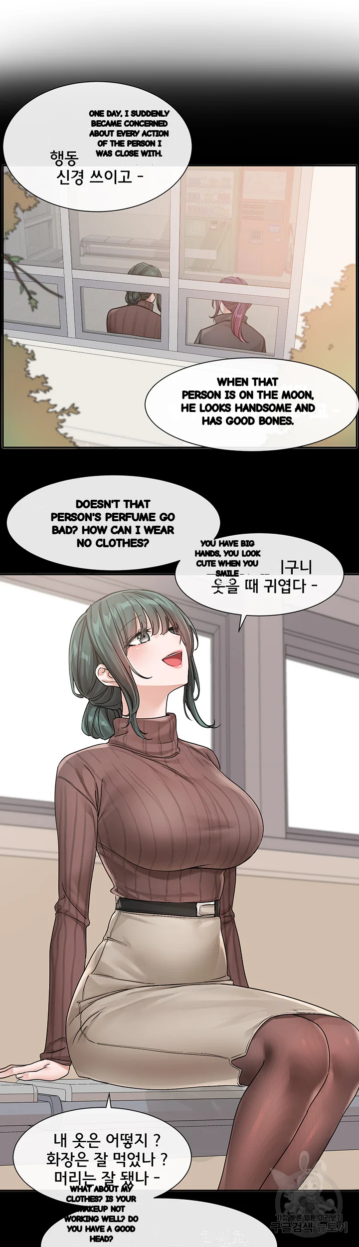 Drama Queen Chapter 127 - Page 24