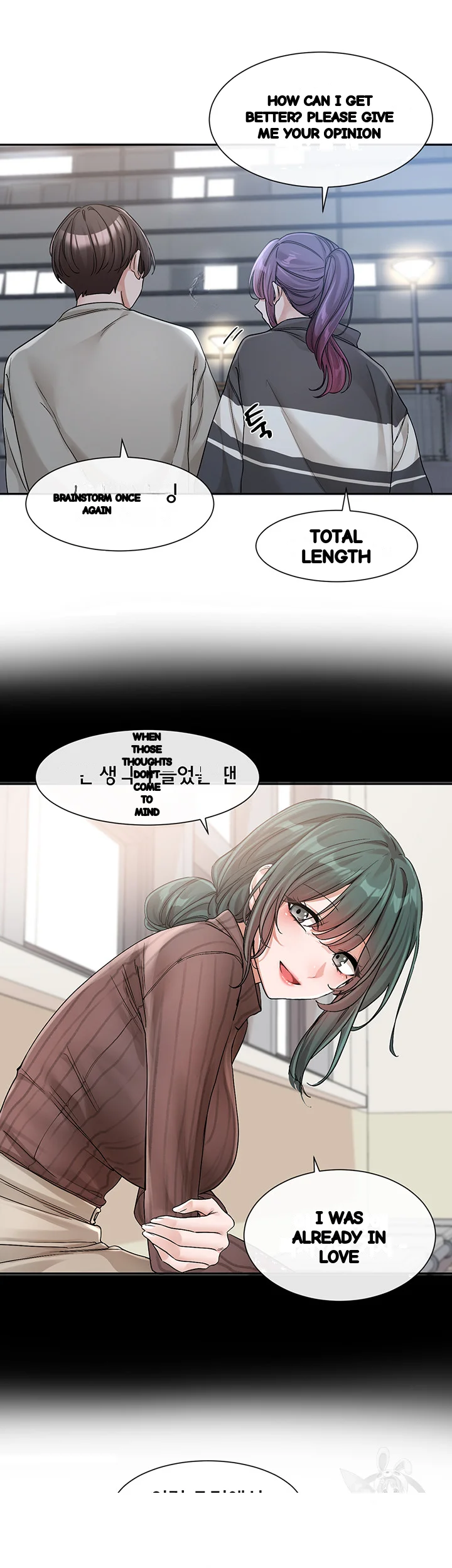 Drama Queen Chapter 127 - Page 26