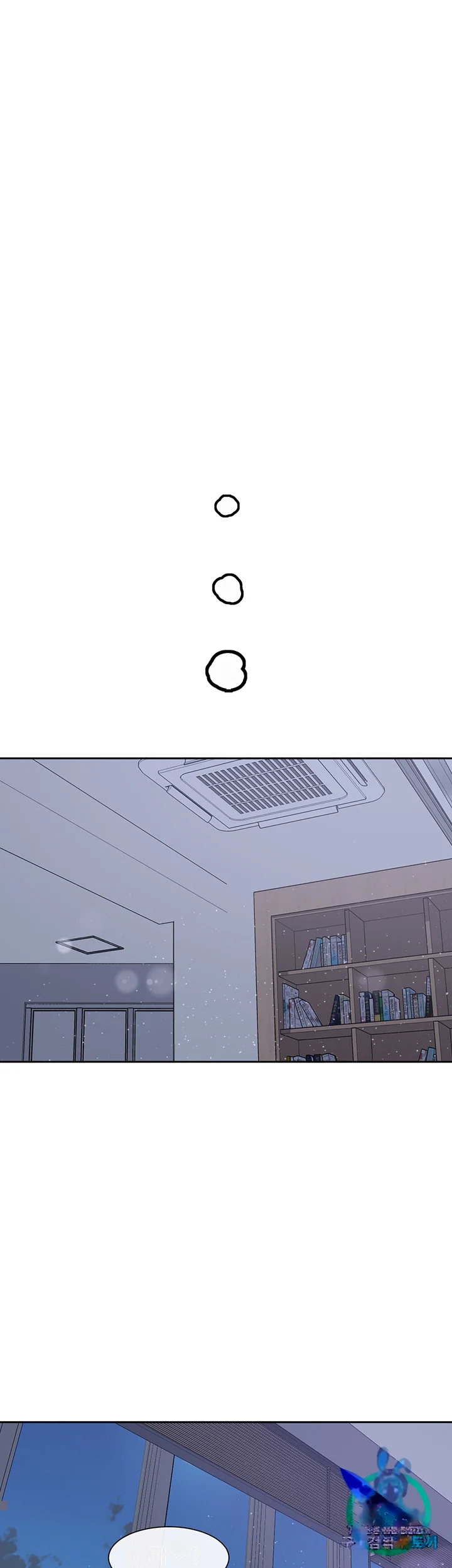 Drama Queen Chapter 127 - Page 32