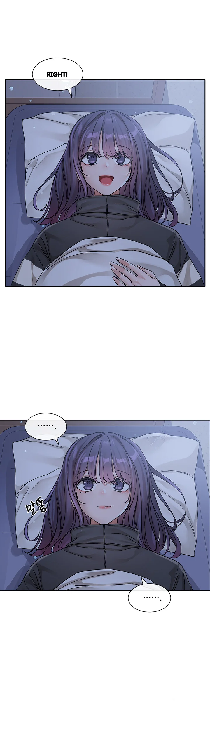 Drama Queen Chapter 127 - Page 35