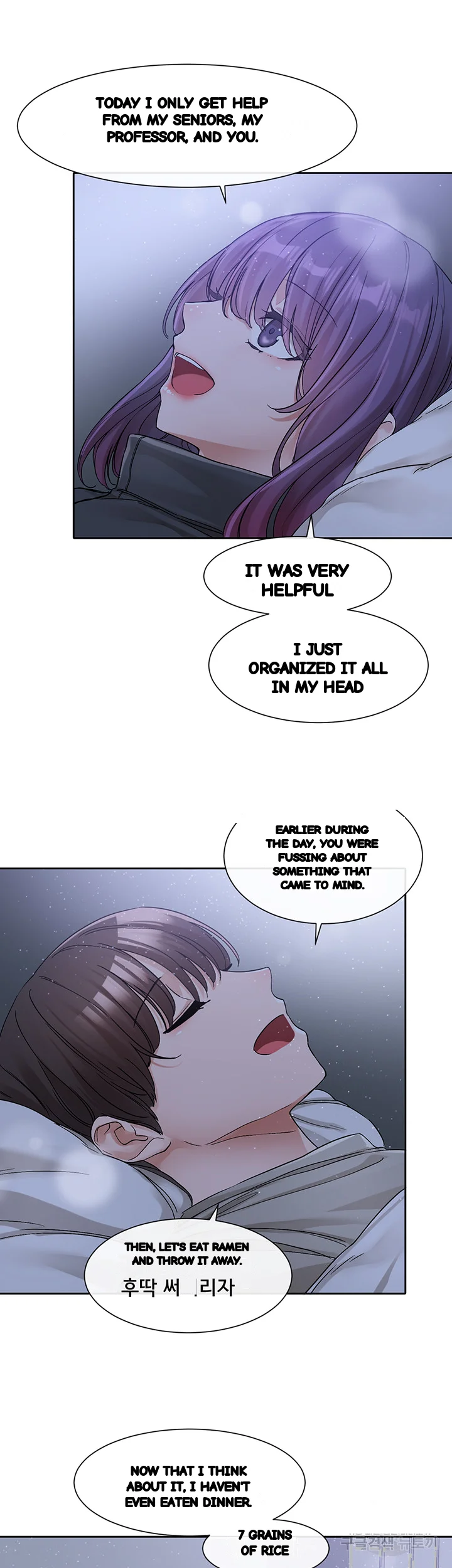 Drama Queen Chapter 127 - Page 38